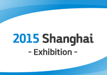 2015 Shanghai Exhibition