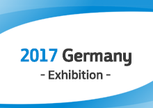 2017 German Exhibition